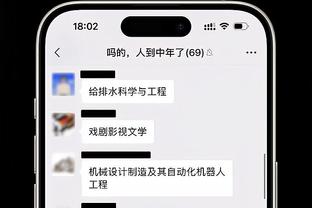 雷竞技app网页版截图0